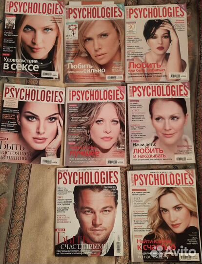 Журналы Психология 2006-2009 гг
