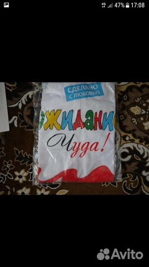 Туника для беременных 48