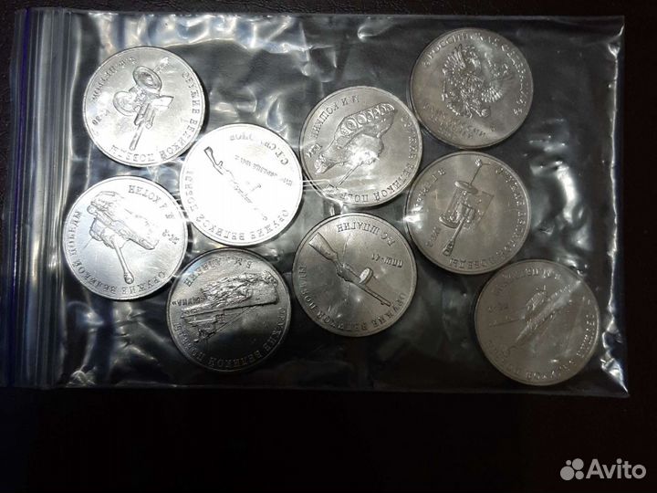 Банкноты-монеты