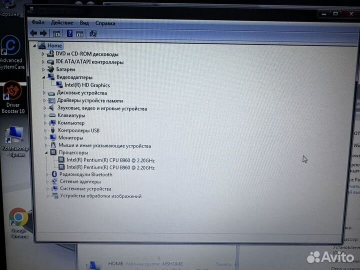 Мощный ноутбук HP 4GB/300GB/HDD