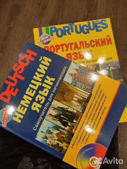 Книги по изучению иностранных языков