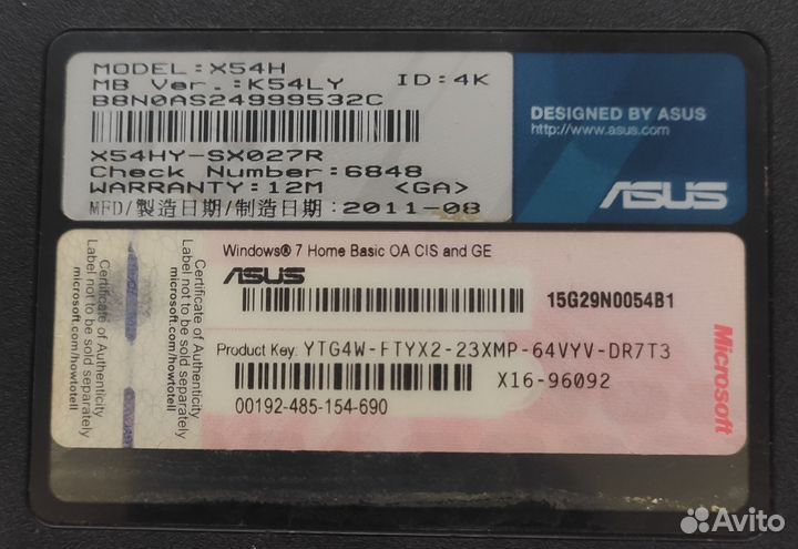 Ноутбук asus X54H