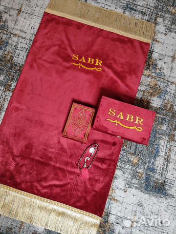 Мусульманский набор с Кораном