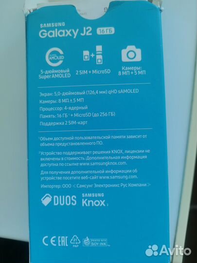 Samsung Galaxy J2 Core, 16 ГБ