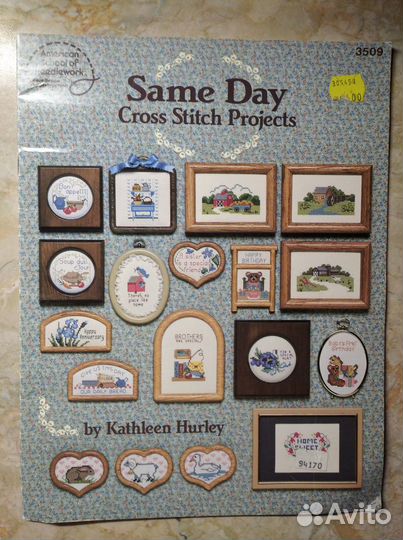 Набор для вышивания (буклет)