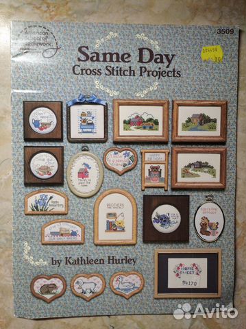 Набор для вышивания (буклет)