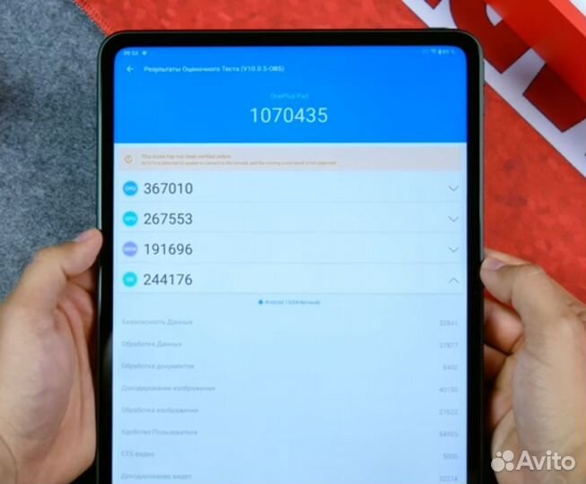 Планшет OnePlus Pad