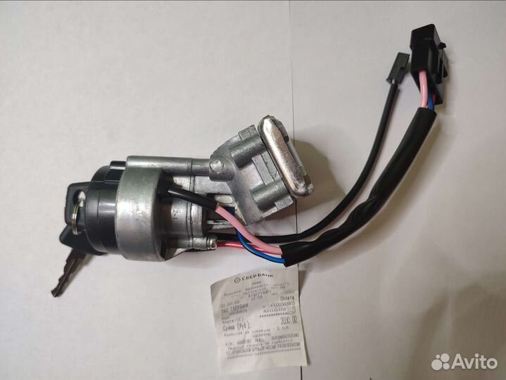 Замок зажигания Лада Гранта