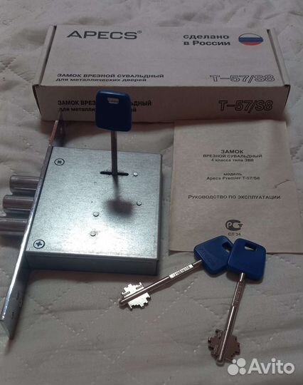 Дверной замок