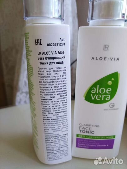 Тоник для лица LR aloe VIA