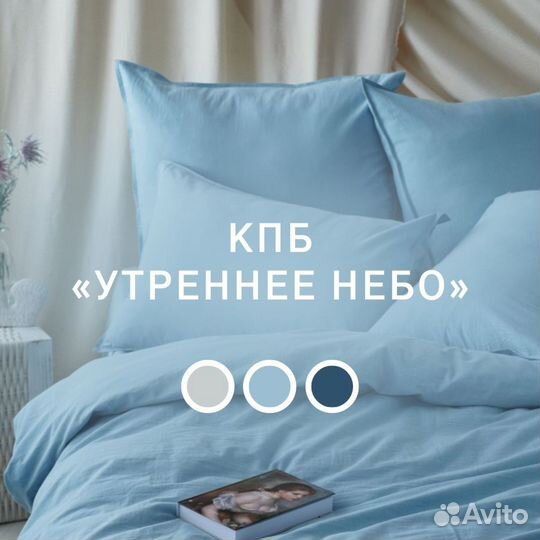 Постельное белье из Иваново - премиум класса