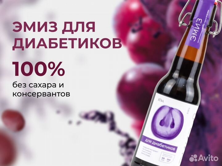 Напитки оптом для диабетиков