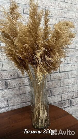 Букет из сухоцветов