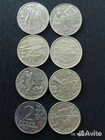Монеты современной России