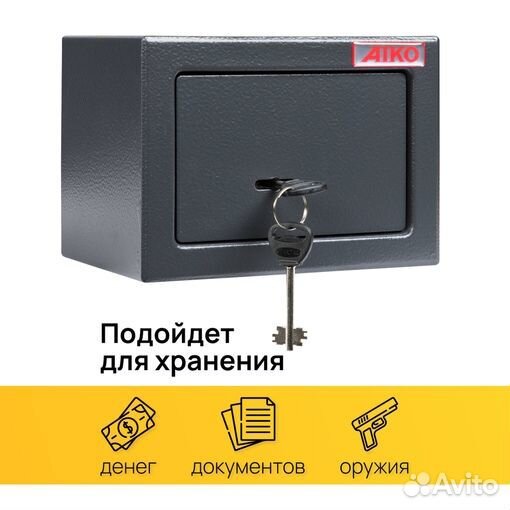 Сейф мебельный