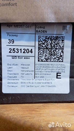 Полуботинки женские 39 размер зима