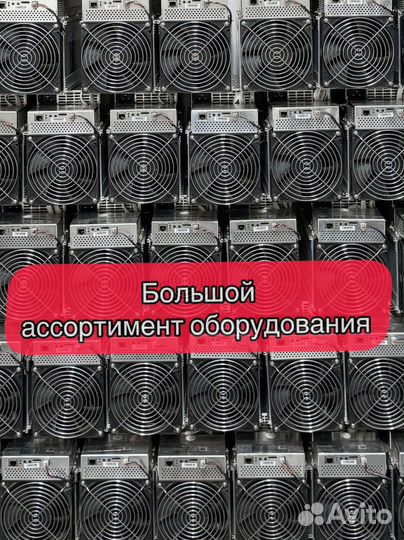 Whatsminer M30S+ 100Th Б/У в отличном состоянии