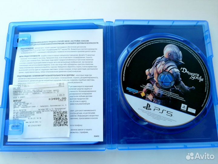 Demons Souls PS5