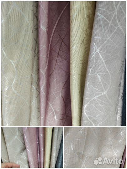 Шторы Марьино / Пошив штор в Марьино