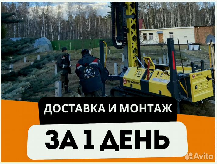 Свайный фундамент для дома