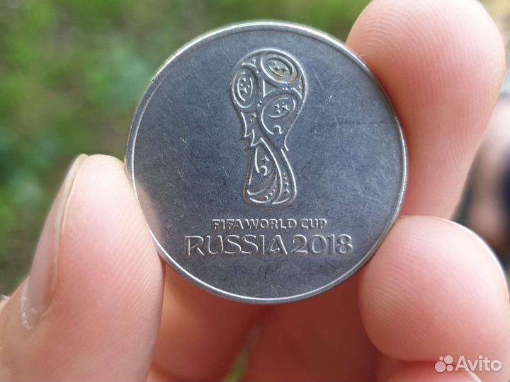 Монета Fifa world cup 2018 russia