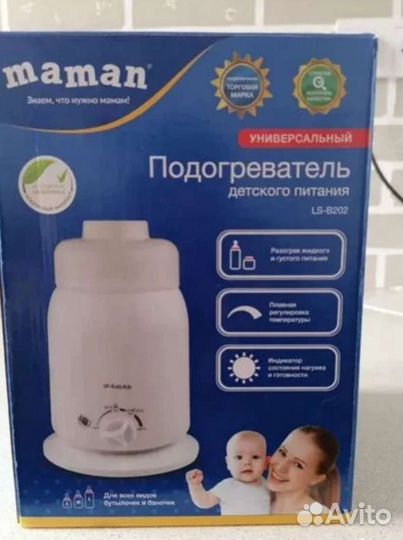 Подогреватель для бутылочек