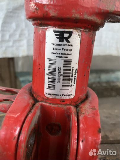 Кароткоходные армартизаторы