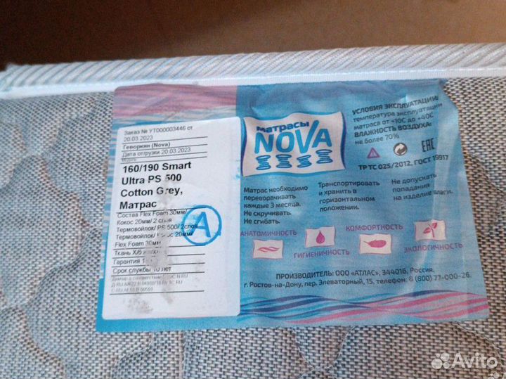 Кровать двухспальная с матрасом бу 160*190