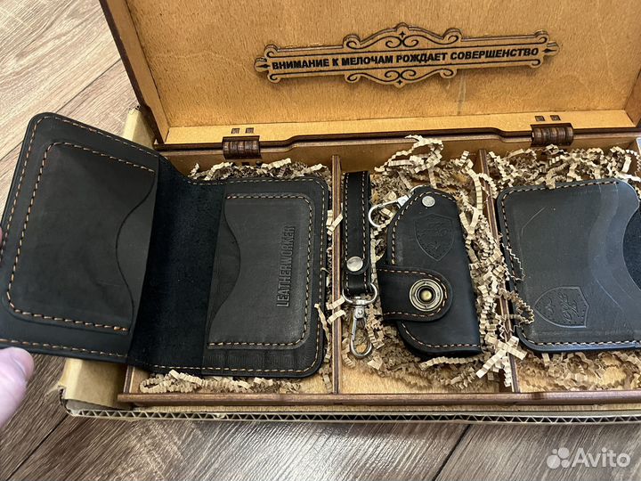 Подарочный набор для мужчин