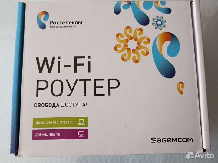 Wifi роутер Ростелеком
