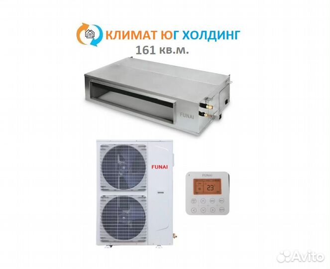 Кондиционер Funai на 161 кв.м