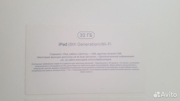 iPad 6 32 Gb