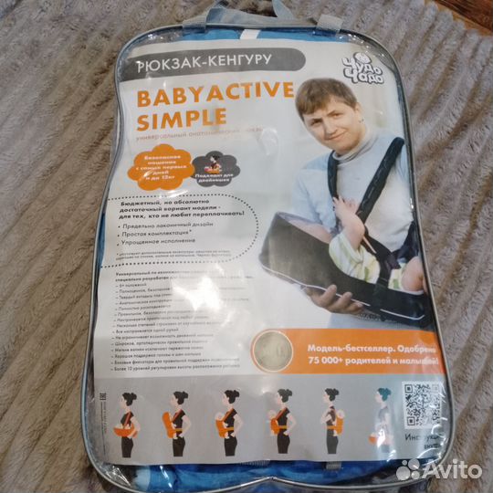 Рюкзак кенгуру