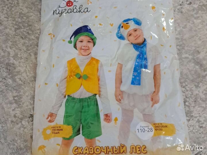 Новогодний костюм снеговичок