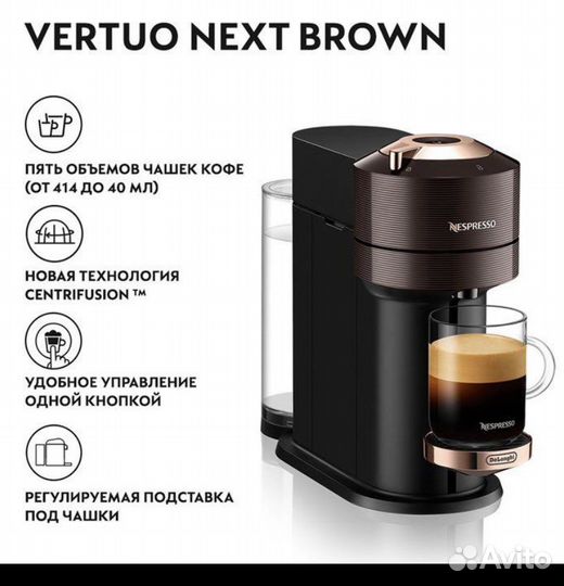 Кофемашина Vertuo Next. Блендер bosh, пылесос