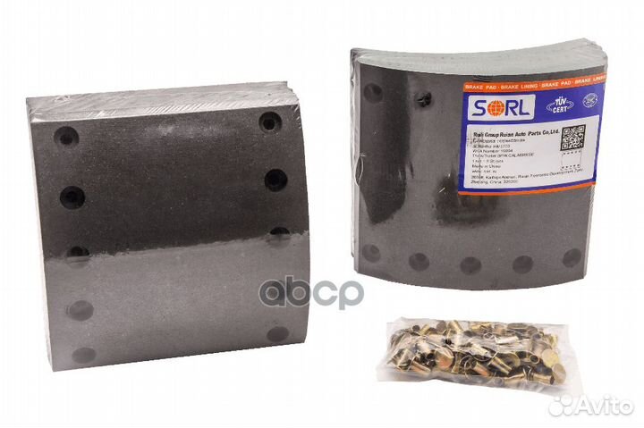 Накладка тормозная. к-т 8шт+заклепки 80шт 420x200