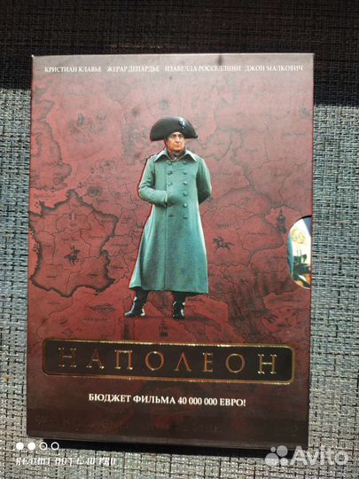 Коллекции DVD.Наполеон. Чаплин