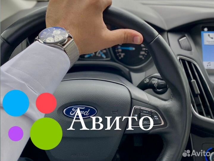 Авитолог / SMM-менеджер