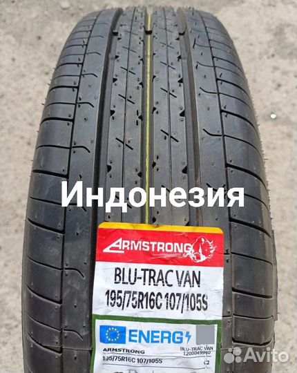 Armstrong Blu-Trac Van 195/75 R16C 107S