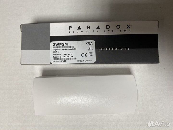 Беспроводной программируемый выход 2 wpgm paradox