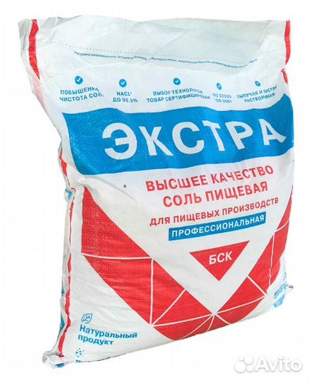 Соль экстра (профессиональная) тм BSK