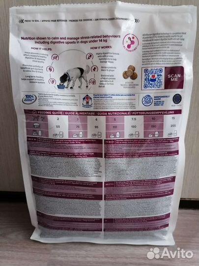 Корм для собак hills гастроинтестинал