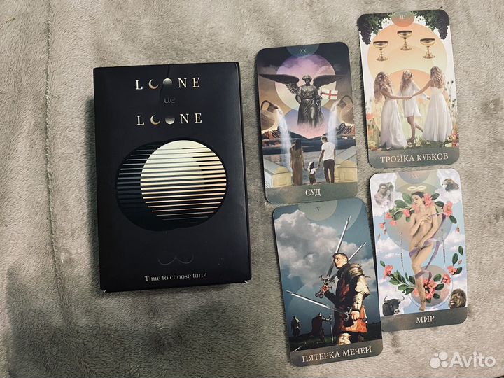 Карты таро