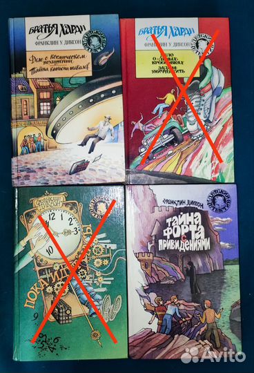 Детский детектив Совершенно секретно