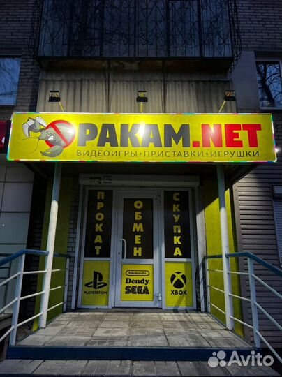 PlayStation 3 + Max PAyne 3 - Обмен