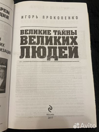 Книги разных писателей