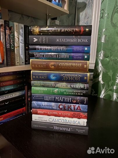 Книги разные