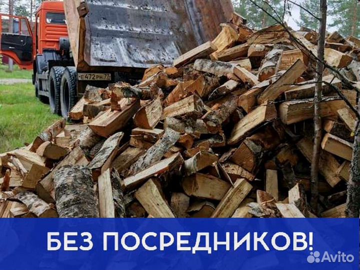 Дрова, честный куб
