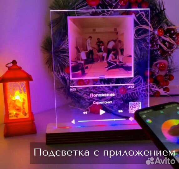 Фото с рамкой / Лучший подарок