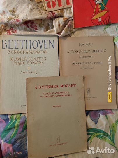 Ноты для фортепиано